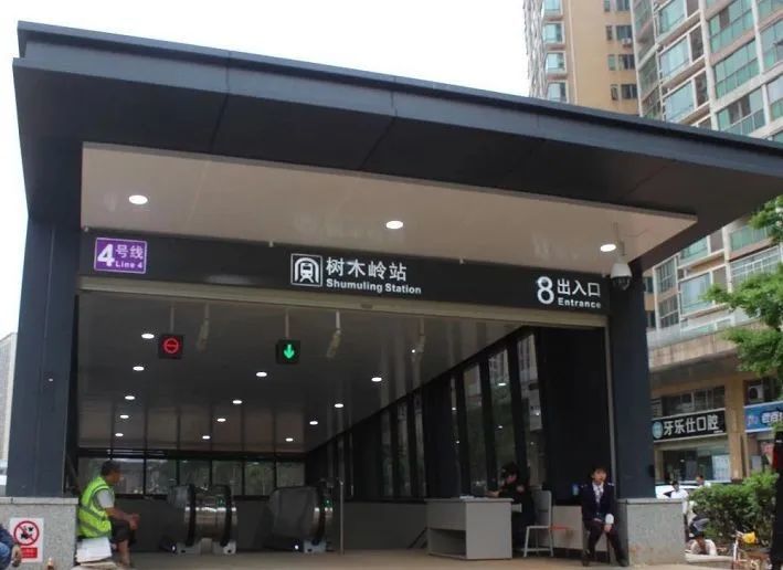 树木岭站附近还有多条公交线路途经,出行不成问题.