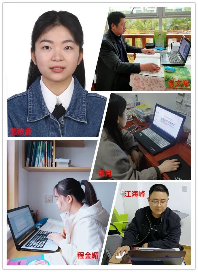 紫阳三小唐文城滕德平婺源中学胡桂焰詹坤华李文华汪林生汪有万何兴发