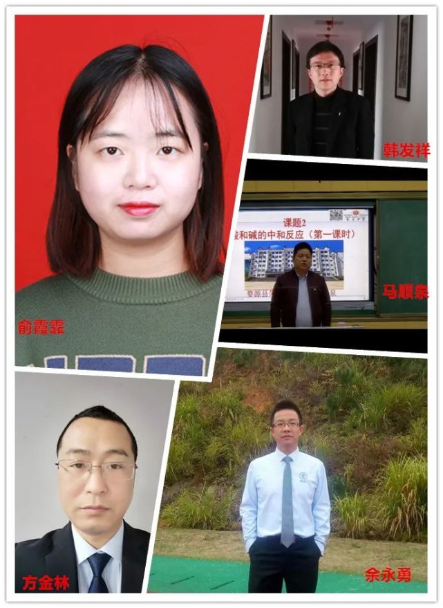 向婺源疫情期间线上教学的老师们致敬!