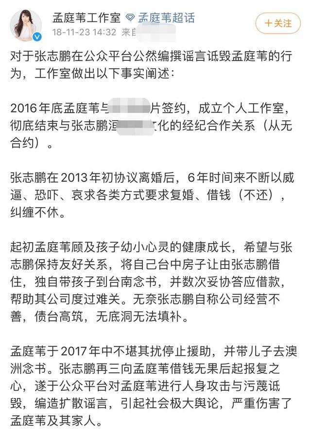 50岁孟庭苇近况曝光 容颜未改甜美依旧 离婚7年独自抚养儿子 腾讯新闻