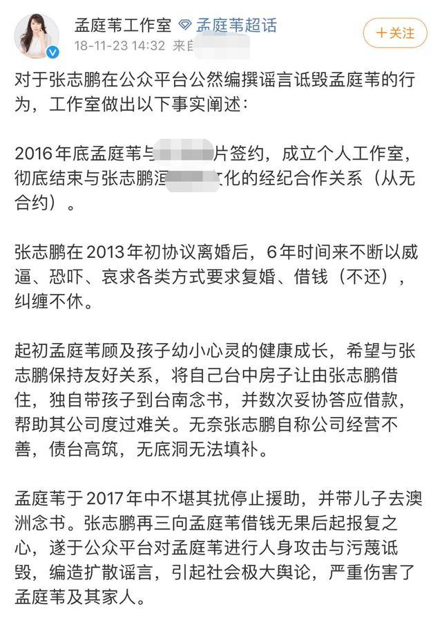 50岁孟庭苇近况曝光 容颜未改甜美依旧 离婚7年独自抚养儿子 腾讯新闻