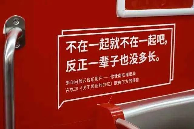 网易云热评《同桌的你》04考59分比考0分更