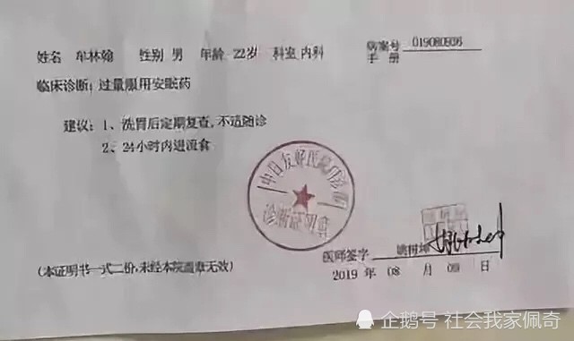 北大女生自杀事件始末,令人唏嘘不已,远离让你痛苦的恋人