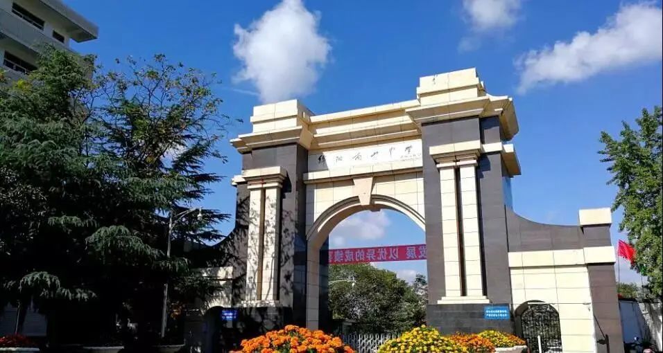 南山你好我想你了