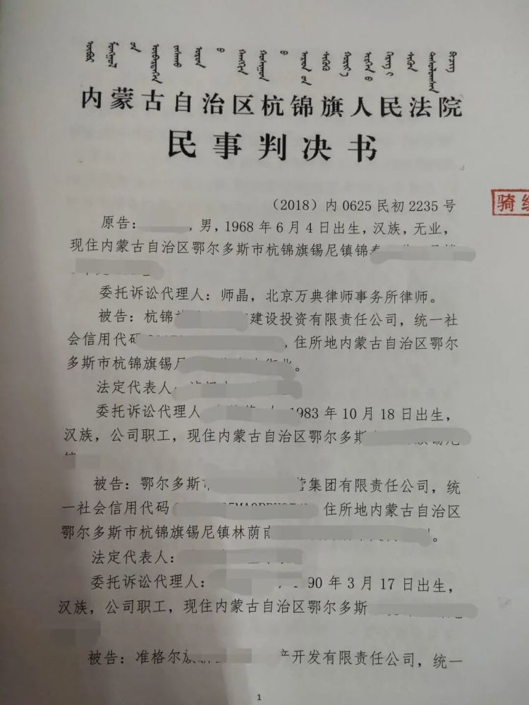 不履行行政协议，守约方依法可以解除