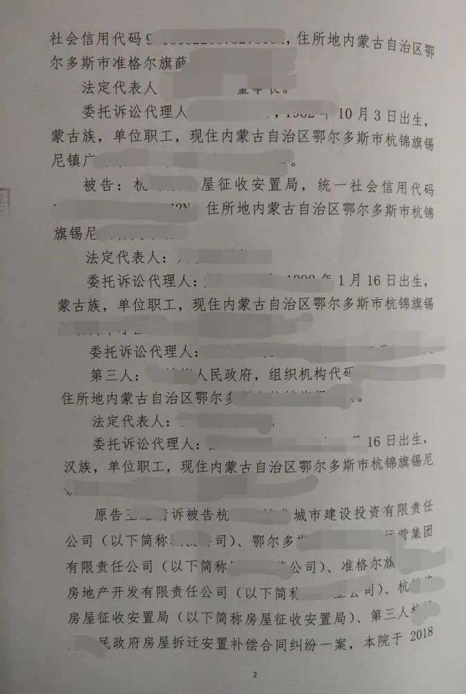 不履行行政协议，守约方依法可以解除