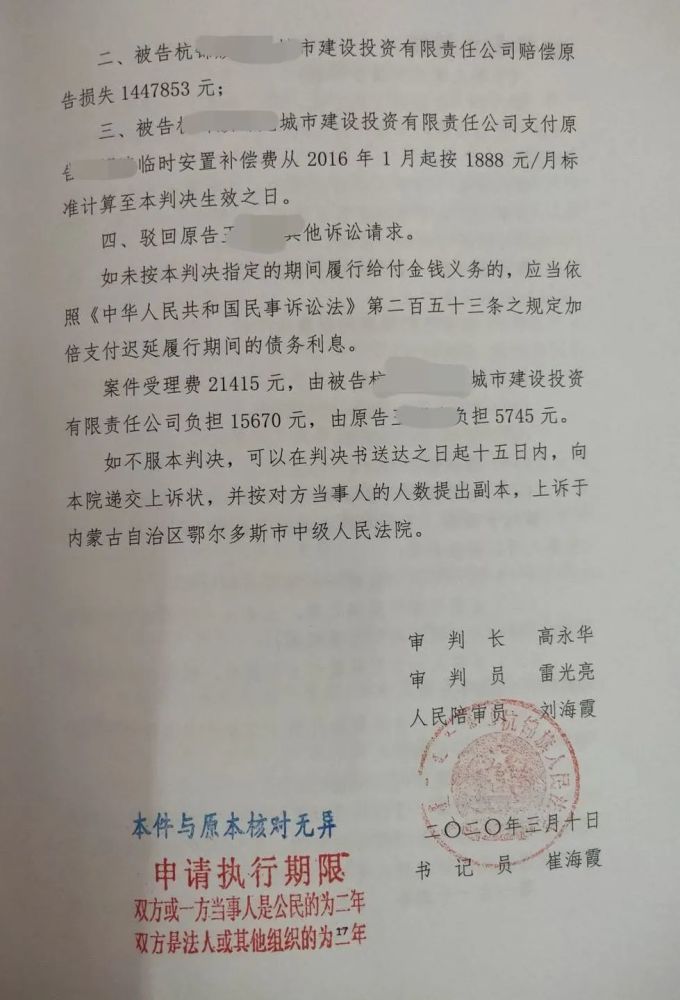 不履行行政协议，守约方依法可以解除