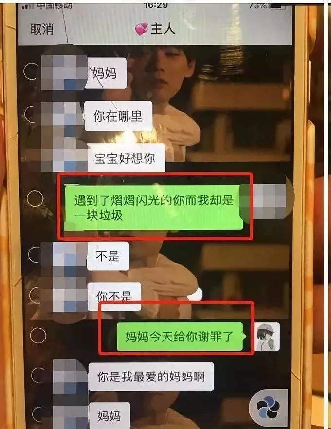 北大女生包丽去世:给女人提个醒,一定要远离那个不