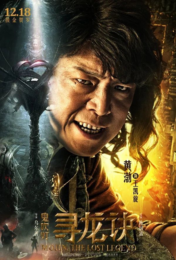 饰演过胡八一的10位演员中将近一半估计你都不认识