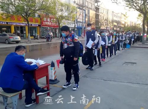 南阳市区初中排名_南阳中心城区2020秋期新生,初中交资料小学网上报名