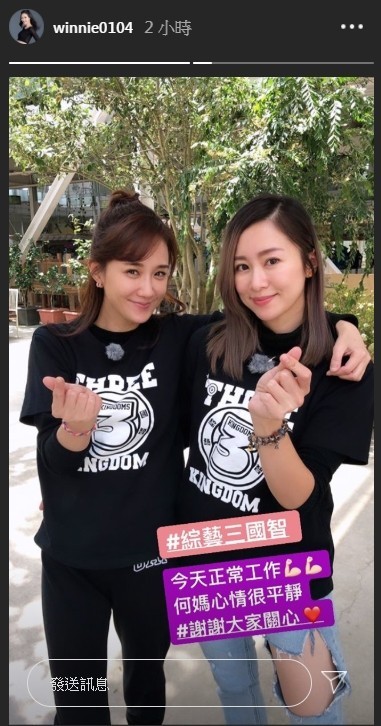 何妤玟宣布离婚隔日照常上工首曝婚变心声谢谢关心