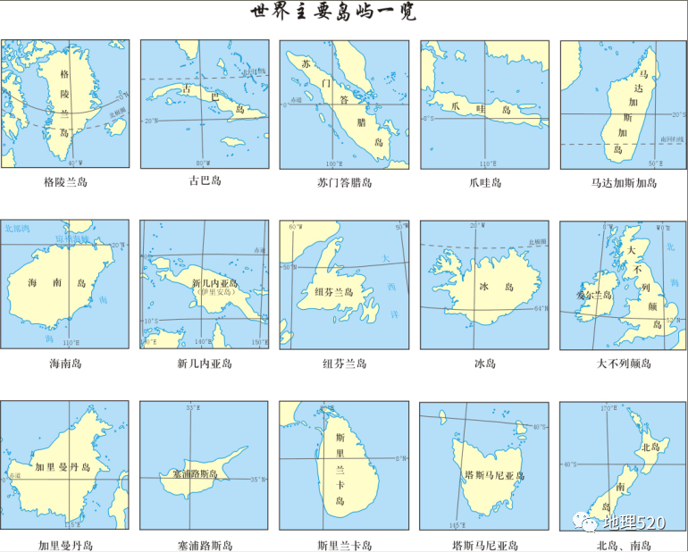 世界主要海峡岛屿半岛河流和湖泊位置地图你都认识吗