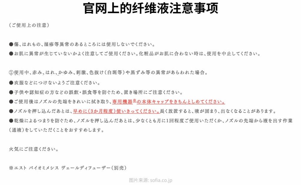 李佳琦爆夸的换皮美容仪 值得入手吗 曙光健康网