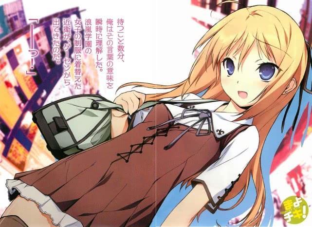 盘点动漫中的可爱女执事 让你把一个带回家你会选谁 动漫 呆毛 伪恋 Fate 近卫昂 迷茫管家与懦弱的我 瑞穂 少女 鸫诚士郎 阿尔托利亚