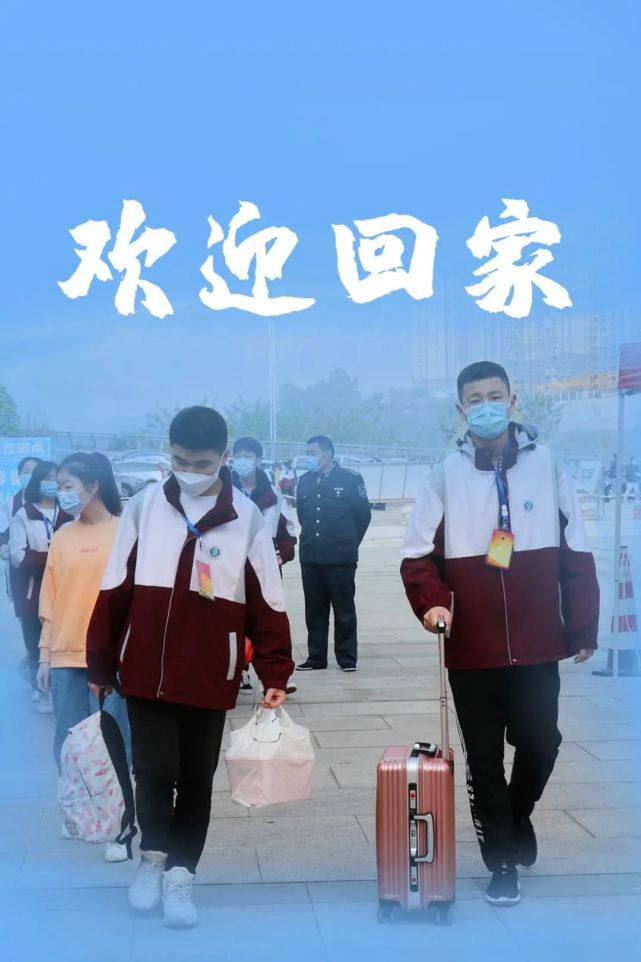 "神兽"归来,欢迎回家