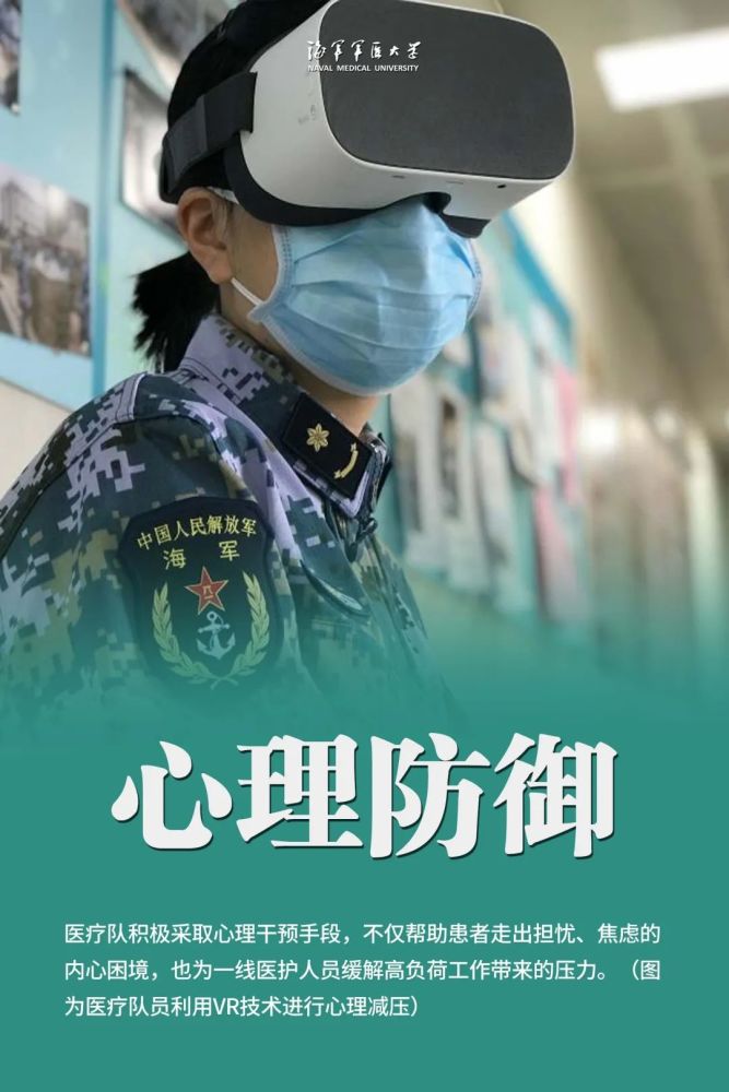 海报因为有你武汉迎来了真正的春天