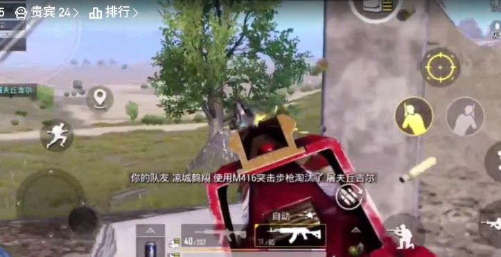 和平精英单人吃鸡如何攻楼守楼？对带点烟雾弹不要慌