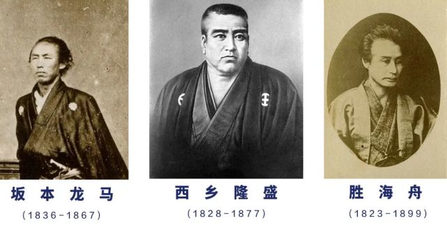 西乡隆盛:是日本江户时代末期的武士,军人,政治家,明治维新的元勋,与