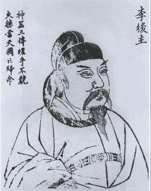 夹缝中的小政权割据漳泉二州的清源军