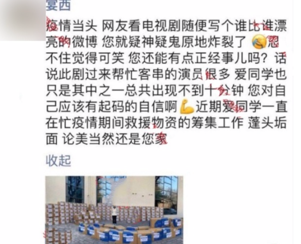 郭富城熊黛林分手引双方经纪人互骂，江疏影经纪人手撕张天爱，这瓜真刺激