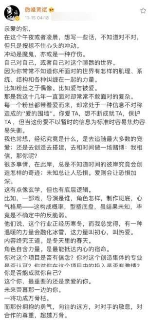 郭富城熊黛林分手引双方经纪人互骂，江疏影经纪人手撕张天爱，这瓜真刺激