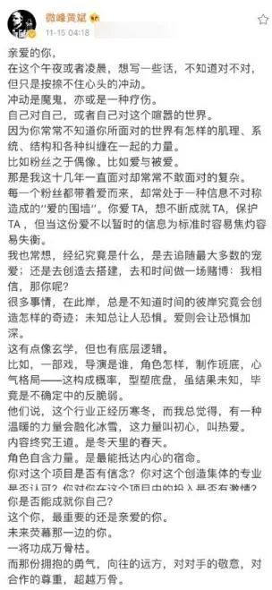 郭富城熊黛林分手引双方经纪人互骂，江疏影经纪人手撕张天爱，这瓜真刺激