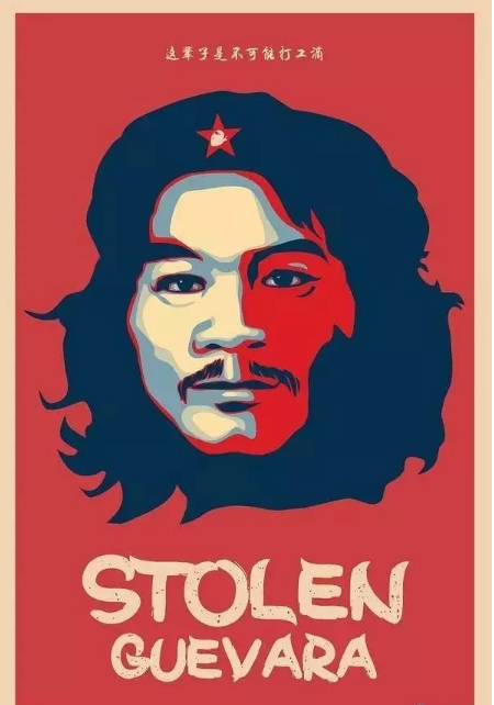 窃格瓦拉自由职业者的导师