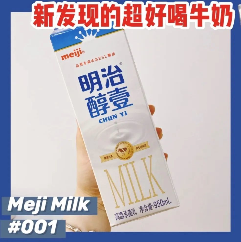 超市8款牛奶断货王 我要回购一辈子 就不信了 腾讯新闻