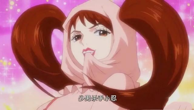 海贼王:解析小忍由花枝招展到矮矬胖体态突变,引起的深层含义