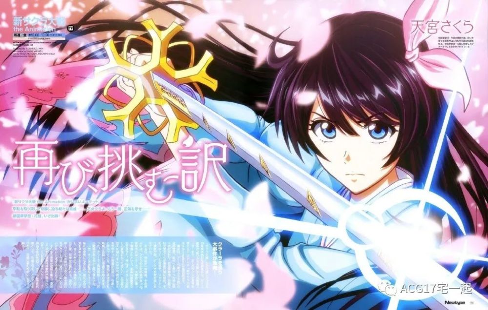新樱花大战刀剑神域fate/stay night [heavens feel]Ⅲ.