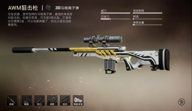 和平精英AUG也是空投武器为什么没人玩？AUG不如M4吗？