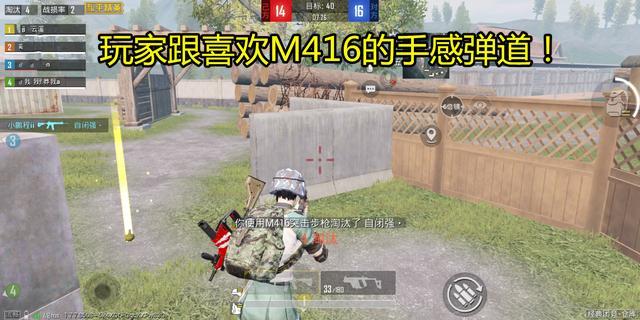 和平精英AUG也是空投武器为什么没人玩？AUG不如M4吗？