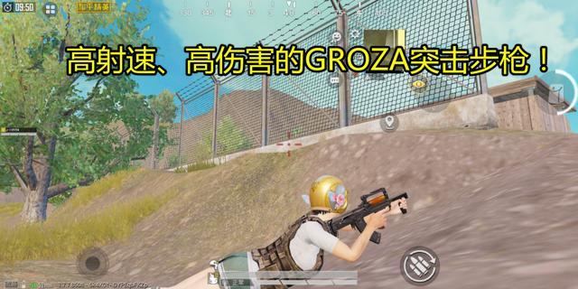 和平精英AUG也是空投武器为什么没人玩？AUG不如M4吗？