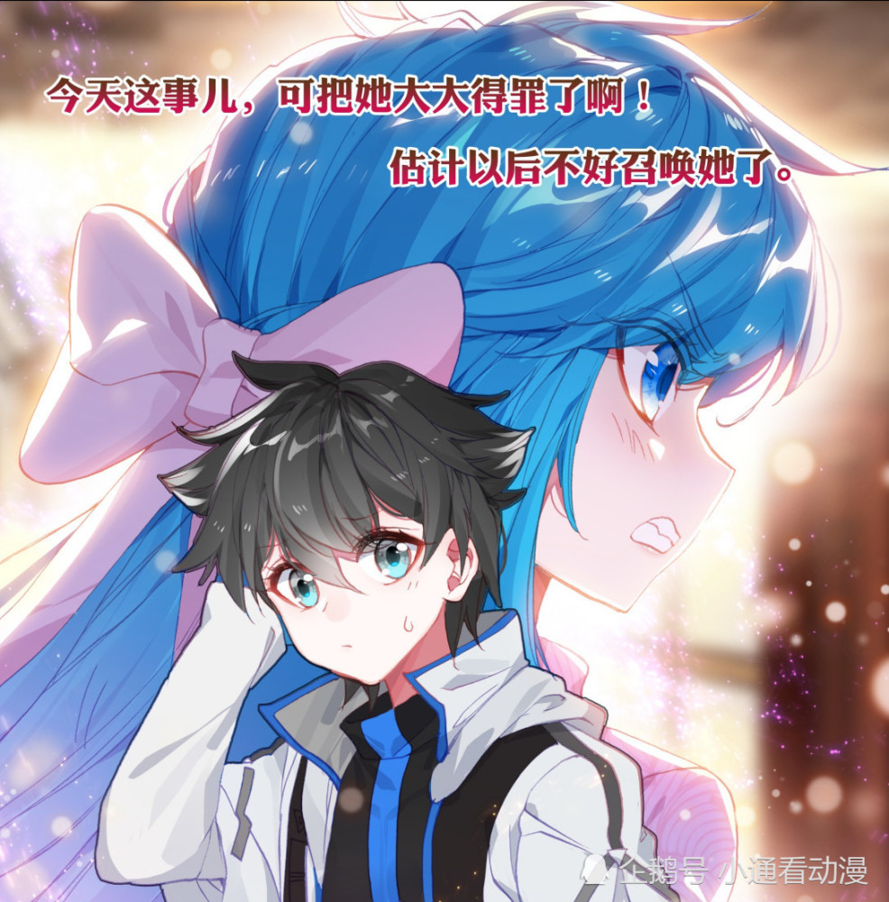 终极斗罗果不其然17册又双叒叕吃设定了