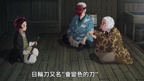 鬼灭之刃 为什么炭治郎的日轮刀会变成不同寻常的黑色 腾讯新闻