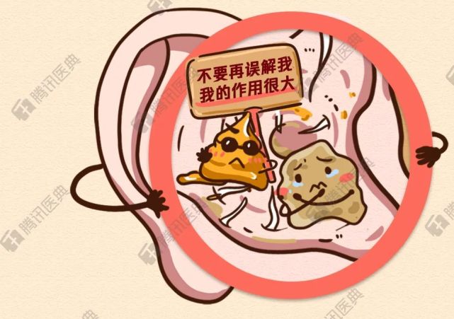 原来耳屎还有这 4 种好处
