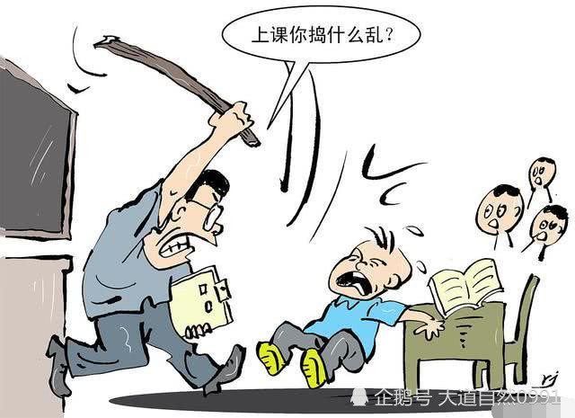 高考剩90天,手机不离身,老师砸手机扇耳光,专家:遭停职不足惜