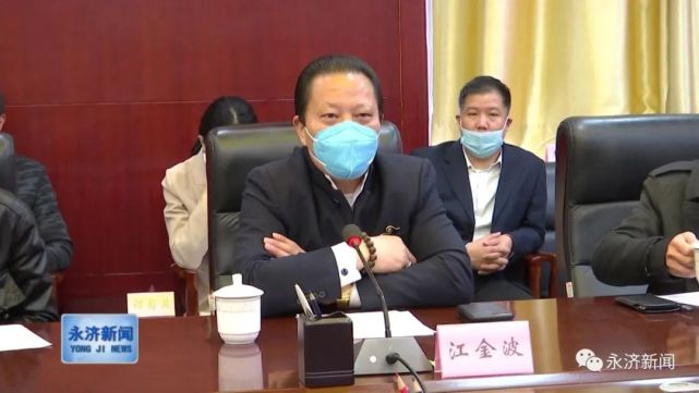 江金波表示,永济地理位置优越,生态环境优美,区域内文化旅游资源丰富