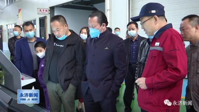 孙中全与陕西浙江商会常务会长江金波座谈