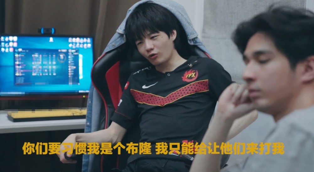 LPL：FPX成员输掉比赛后吵架，Doinb怒喷下路打太差，LWX背锅