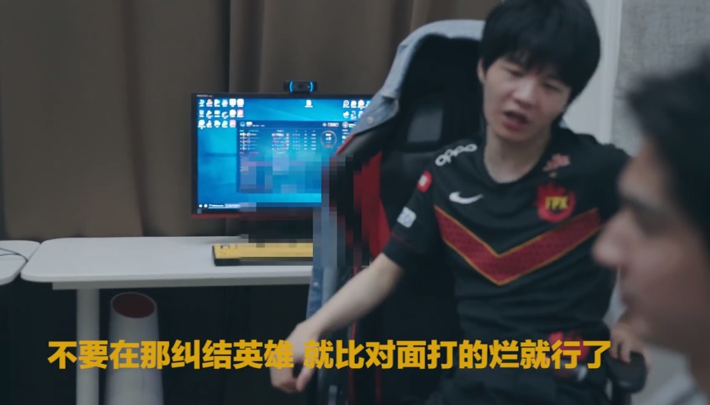 LPL：FPX成员输掉比赛后吵架，Doinb怒喷下路打太差，LWX背锅