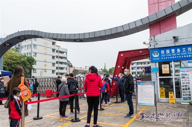 乐山市特殊教育学校 根据教育部门的统一部署 在做好疫情防控各项工作