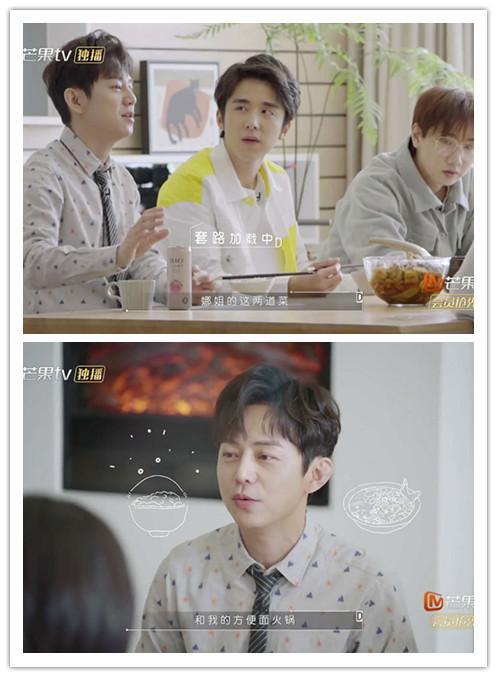 何炅和谢娜只能选一个?易烊千玺的答案太完美,比张新成的情商高