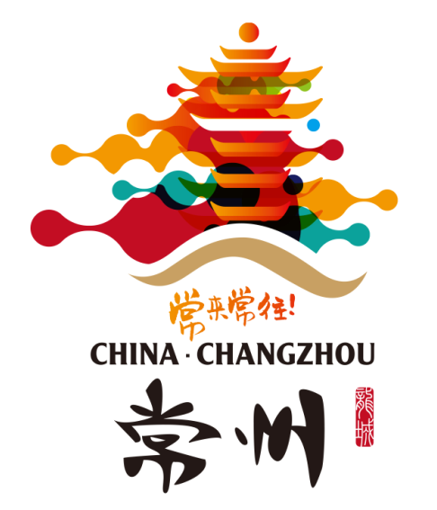 诚邀你助力!常州城市形象宣传用语,标识投票开启