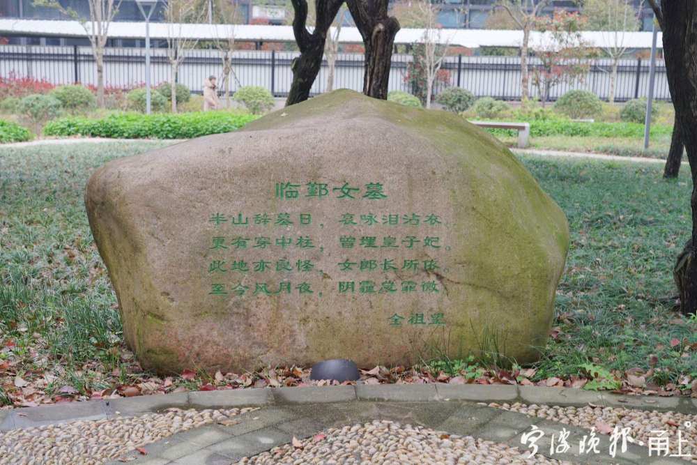 观剧聊史清平乐历史上背诵全文天团与宁波那些事