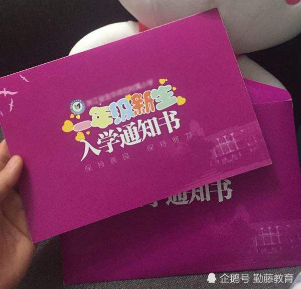 官宣昆明小学公布招生范围5月底拿录取通知书啦