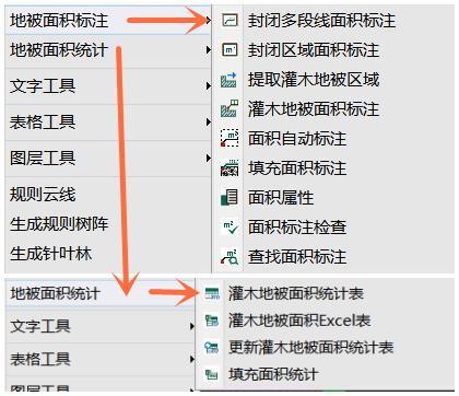 老生常谈的cad面积问题 今天终于可以解决了 腾讯新闻