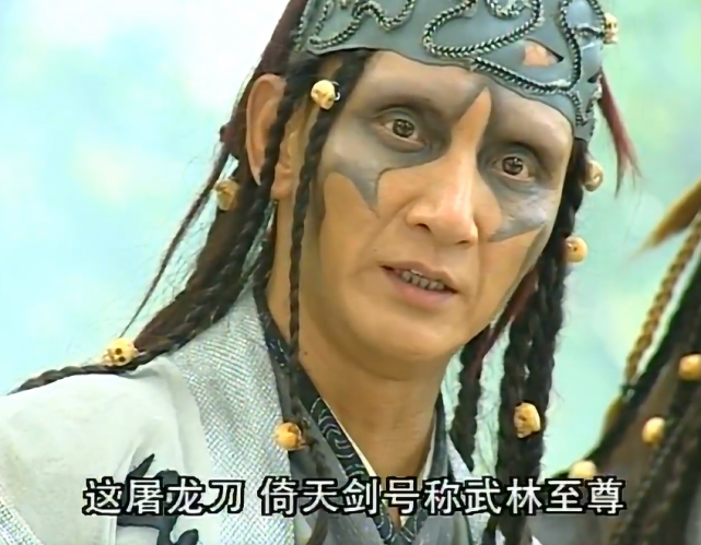 玄冥二老,因所持武器鹿角短杖和鹤嘴双笔,被人称作鹿杖客,鹤笔翁