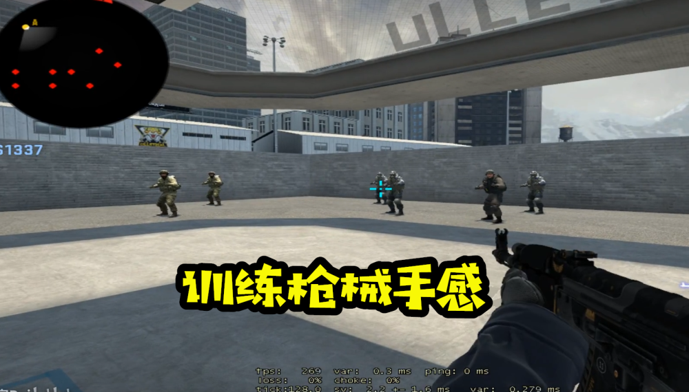 CSGO中职业选手是怎么边走边精准开枪的？学会急停你也可以