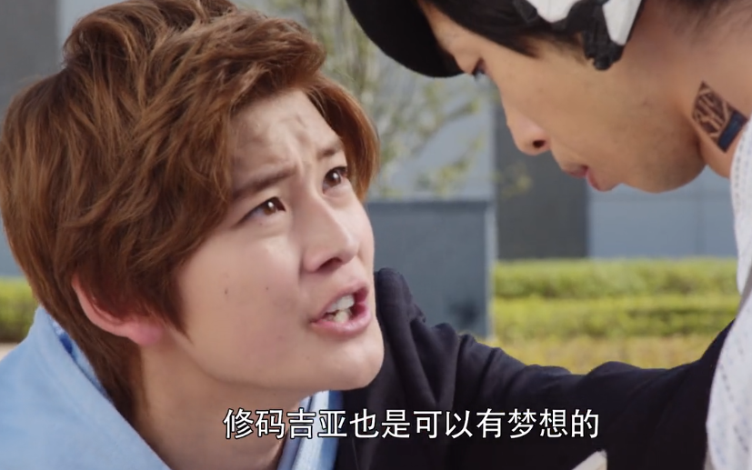 假面骑士01或人背锅被网友责骂修玛吉亚真的不能共存